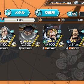 最終値下げ価格‼️ガープ完凸52マスしかも黄猿とサターンも！ | バウンティラッシュのアカウントデータ、RMTの販売・買取一覧