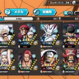 超フェス18体‼️❤️🔥おバブ96‼️💥閻魔ゾロ完凸🎊黄猿‼️🔥ジンベイ所持🔥 | バウンティラッシュのアカウントデータ、RMTの販売・買取一覧