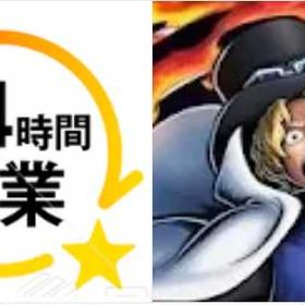 【愛情込めて育成】手作りで大切に育てたアカウントです | バウンティラッシュのアカウントデータ、RMTの販売・買取一覧