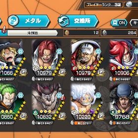 🌈🟥🟦ガープ完凸‼️おばぶ12サボカムシャンサカズキ💯🔥環境最強アカウント🟨🟩🌈 | バウンティラッシュのアカウントデータ、RMTの販売・買取一覧