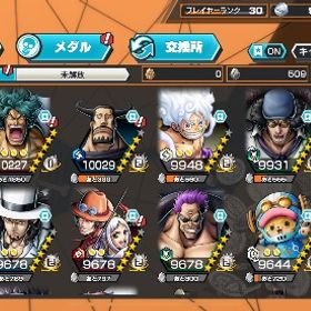 引退アカウント‼️黄猿100！白ニカやクザンも！値下げ交渉🙆♀️ | バウンティラッシュのアカウントデータ、RMTの販売・買取一覧