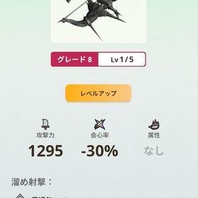 黒弓G8ティガ亜種双剣 | モンハンNow(ナウ)のアカウントデータ、RMTの販売・買取一覧