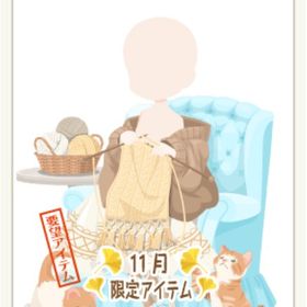 編み物を楽しむ腰掛ポーズ（色白肌） 水 | ニコッとタウン(ニコタ)のアカウントデータ、RMTの販売・買取一覧