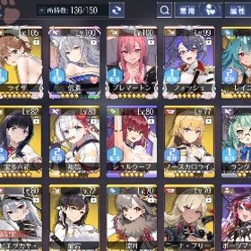 コラボキャラ多数 オススメ 質問ok! | アズールレーン(アズレン)のアカウントデータ、RMTの販売・買取一覧