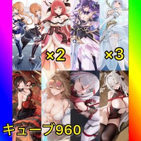 初期垢 キューブ960【UR×3体‼️デアラ コラボ コンプ‼️】 | アズールレーン(アズレン)のアカウントデータ、RMTの販売・買取一覧