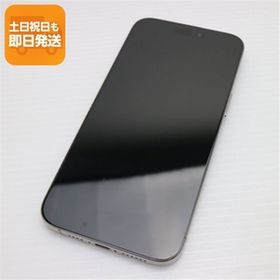 超美品 SIMフリー iPhone15 Pro Max 512GB ナチュラルチタニウム スマホ Apple 即日発送 あすつく 土日祝発送OK