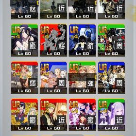 8コラボ4凸(1部3凸)3コラボ1部3凸 | コンパスのアカウントデータ、RMTの販売・買取一覧