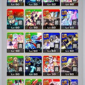 全キャラ所持。リゼロ4凸 NieR4凸 シュタゲ3凸 恒常4凸その他複数のコラボ2凸 | コンパスのアカウントデータ、RMTの販売・買取一覧