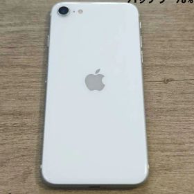 【即日発送】iPhone se2 MX9T2J/A 64GB ホワイト
