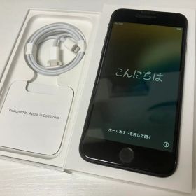 iPhone SE 第二世代 本体 ブラック 128GB