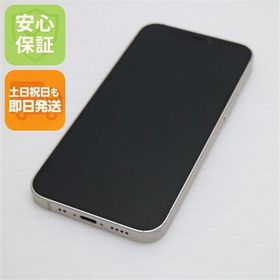 良品中古 SIMフリー iPhone12 mini 256GB ホワイト 即日発送 土日祝発送