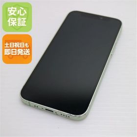 良品中古 SIMフリー iPhone12 mini 128GB グリーン 即日発送 土日祝発送