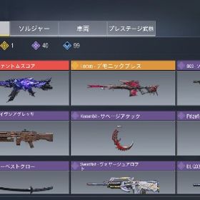 CODM ミシック、レジェンド安値だと思います | CoDモバイルのアカウントデータ、RMTの販売・買取一覧