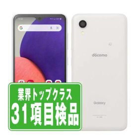 【中古】 SC-56B Galaxy A22 5G ホワイト SIMフリー 本体 ドコモ スマホ ギャラクシー 【あす楽】 【保証あり】 【送料無料】 sc56bwh7mtm