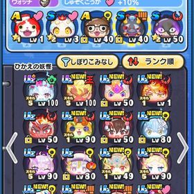 最初期垢 ニャンボキャラや絶版キャラ大量垢 超安全 | 妖怪ウォッチ ぷにぷにのアカウントデータ、RMTの販売・買取一覧