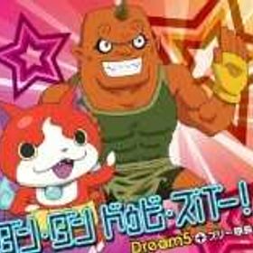 素早い対応 | 妖怪ウォッチ ぷにぷにのアカウントデータ、RMTの販売・買取一覧