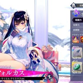 ｢戦力1100万｣進化MAX７体、引退品 | ファンキル(ファントムオブキル)のアカウントデータ、RMTの販売・買取一覧