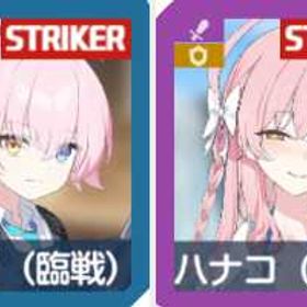 《6T0最強コンビ》画像所持！↓ | ブルアカ(ブルーアーカイブ)のアカウントデータ、RMTの販売・買取一覧