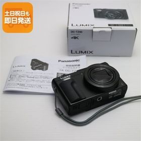 超美品 DC-TZ90 ブラック 即日発送 コンデジ Panasonic 本体 あすつく 土日祝発送OK