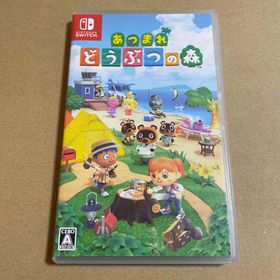 ニンテンドウ(任天堂)のあつまれ どうぶつの森 Nintendo Switch(家庭用ゲームソフト)