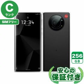 SIMフリー LEITZ PHONE 1 LP-01 ライカシルバー 256GB 本体[Cランク] Androidスマホ 中古 送料無料 当社3ヶ月保証