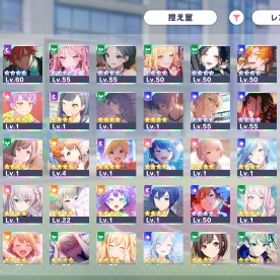 【引退垢ブルフェス限あり】rank108/石49160/星4：56 | プロセカのアカウントデータ、RMTの販売・買取一覧