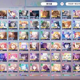 プロセカ 冬弥推し垢 | プロセカのアカウントデータ、RMTの販売・買取一覧