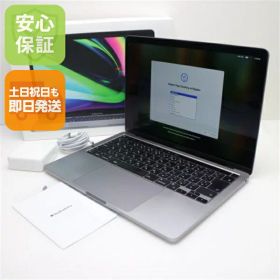 【中古】 超美品 MacBook Pro 2020 13インチ M1 8GB SSD 512GB ノートパソコン Apple 安心保証 即日発送 土日祝発送OK