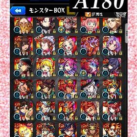 オーブ5044個分 エル ヤバい女子高生たち ジョーカー 炭治郎＆義勇 我妻 マイキー | モンストのアカウントデータ、RMTの販売・買取一覧