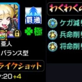 モンスターストライクのメイン画像