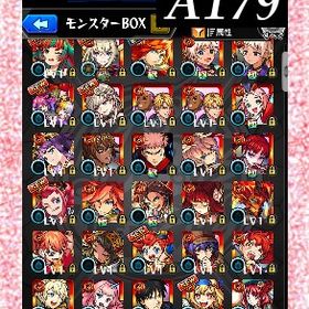 オーブ4798個分 エル2体 栗花落 マサムネ 虎杖 ヤクモ2体 サボ | モンストのアカウントデータ、RMTの販売・買取一覧