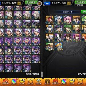 【ガチャ限22種運極】星6ガチャ限4600体↑ 紋章力24000↑ 『破界の星墓』適正多数 id9桁 | モンストのアカウントデータ、RMTの販売・買取一覧