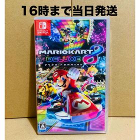 ニンテンドースイッチ(Nintendo Switch)の◾️新品未開封 マリオカート8 デラックス(家庭用ゲームソフト)