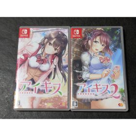 アイキス アイキス2 switch 2セット(家庭用ゲームソフト)