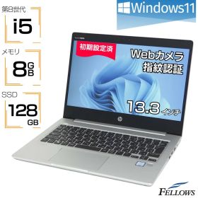 【エントリーでポイント7倍】 ノートパソコン 中古 訳あり B品 Type-Cポート故障 Win11 Pro i5 第8世代 HP ProBook 430 G6 8GB 128GB SSD 13.3インチ 指紋認証 中古ノートパソコン