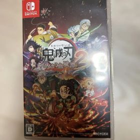 鬼滅の刃 ヒノカミ血風譚2 Switch 新品¥3,000 中古¥5,600 | 新品・中古