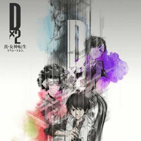 💎即納💎ジェム7.9万前後＋各種券直接購入OK！✨ | D2メガテン(真女神転生リベレーション)のアカウントデータ、RMTの販売・買取一覧