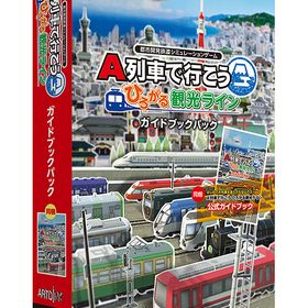 [Nintendo Switch]/A列車で行こう ひろがる観光ライン ガイドブックパック/ゲーム/HAC-P-AYAYB