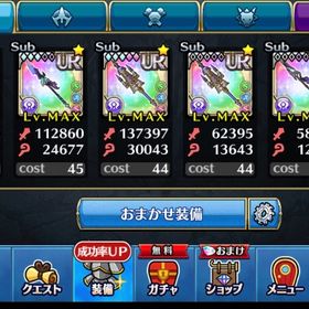 クロノス 槍 闇特化 強モンス | ユニゾンリーグのアカウントデータ、RMTの販売・買取一覧