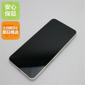 超美品 SC-51D Galaxy S23 クリーム DoCoMo スマホ SAMSUNG 即日発送 土日祝発送OK