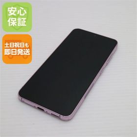 美品 SC-51D Galaxy S23 ラベンダー DoCoMo スマホ SAMSUNG 即日発送 土日祝発送OK