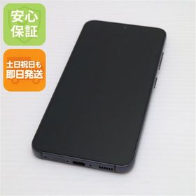 美品 SC-51D Galaxy S23 ファントムブラック DoCoMo スマホ SAMSUNG 即日発送 土日祝発送OK