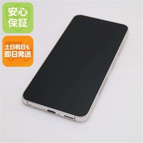 超美品 SC-51D Galaxy S23 クリーム DoCoMo スマホ SAMSUNG 即日発送 土日祝発送OK
