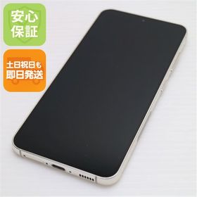 新品同様 SC-51D Galaxy S23 クリーム DoCoMo スマホ SAMSUNG 即日発送 土日祝発送OK