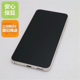 新品同様 SC-51D Galaxy S23 クリーム DoCoMo スマホ SAMSUNG 即日発送 土日祝発送OK