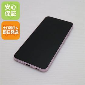 超美品 SC-51D Galaxy S23 ラベンダー DoCoMo スマホ SAMSUNG 即日発送 土日祝発送OK