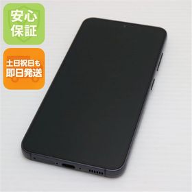 超美品 SC-51D Galaxy S23 ファントムブラック DoCoMo スマホ SAMSUNG 即日発送 土日祝発送OK