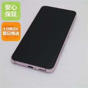 美品 SC-51D Galaxy S23 ラベンダー DoCoMo スマホ SAMSUNG 即日発送 土日祝発送OK