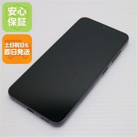 新品同様 SC-51D Galaxy S23 ファントムブラック DoCoMo スマホ SAMSUNG 即日発送 土日祝発送OK
