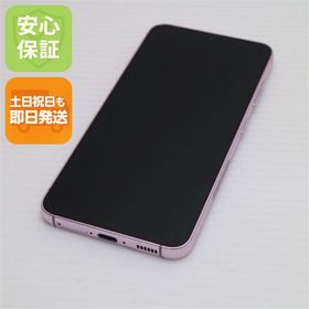 超美品 SC-51D Galaxy S23 ラベンダー DoCoMo スマホ SAMSUNG 即日発送 土日祝発送OK